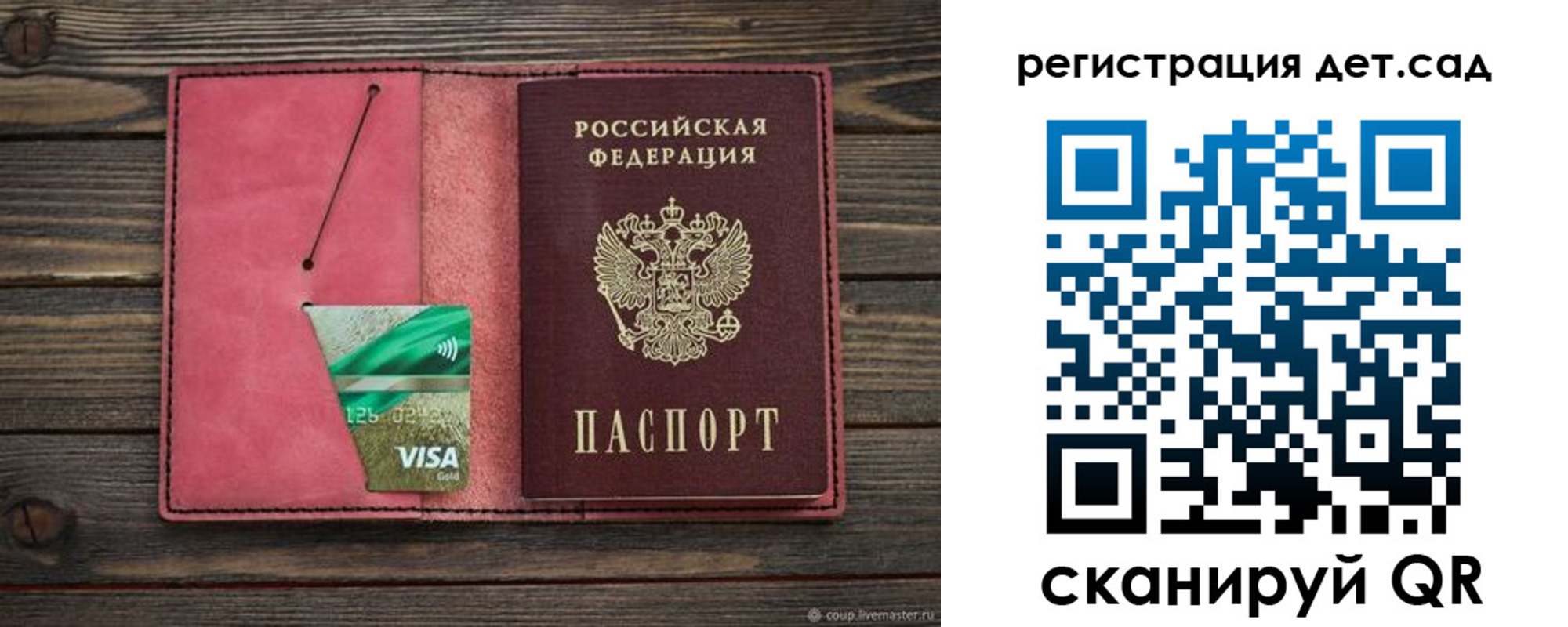 пропишу в квартире в Мариинске
