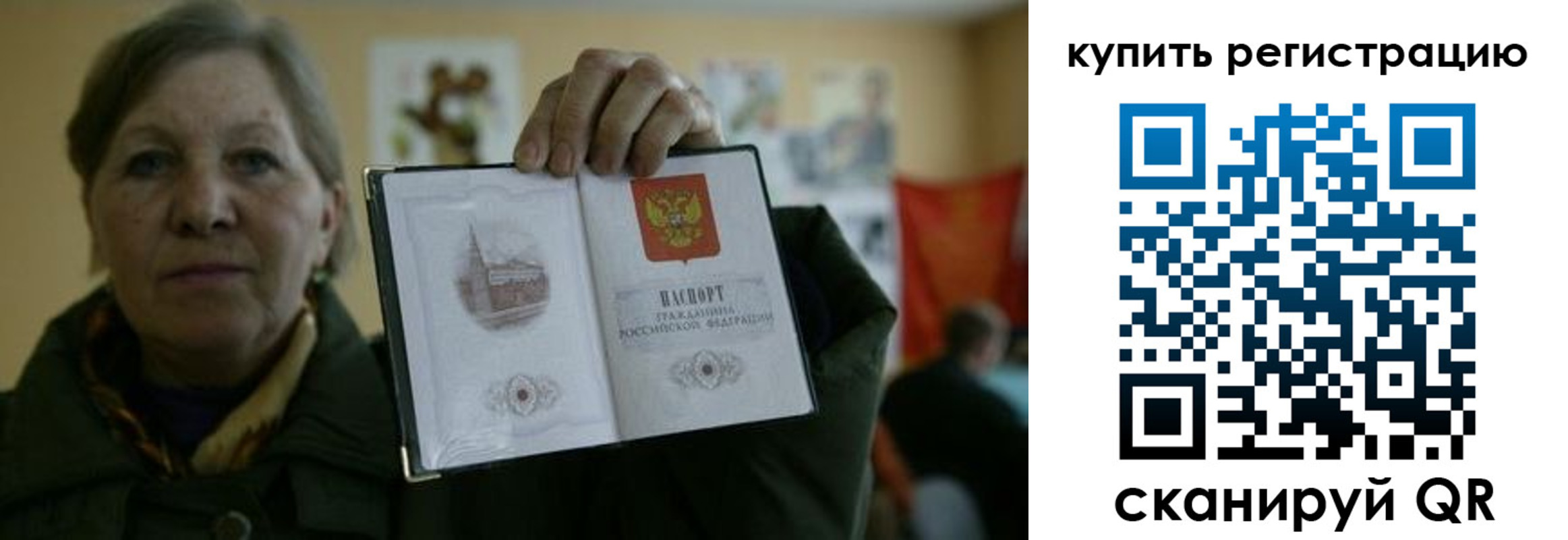 временная регистрация госуслуги в Мариинске