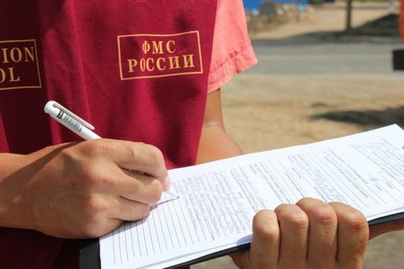 прописка в Мариинске